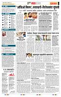 page- 5