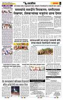 page- 6