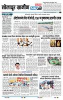 page- 7