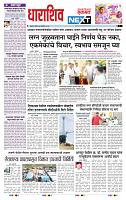page- 8