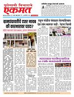 23 Oct 2026 buletin