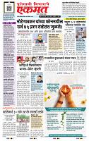 page- 1