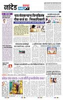 page- 3