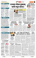 page- 5