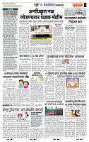 page- 6