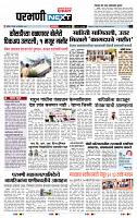 page- 8