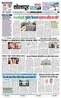 page- 3