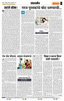 page- 4