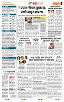 page- 5
