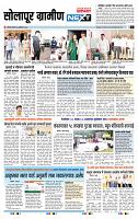 page- 6