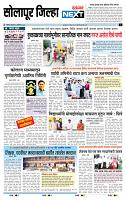 page- 8