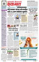 page- 1