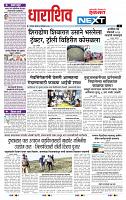 page- 3