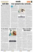 page- 4