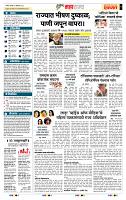 page- 5