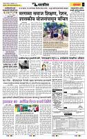 page- 6