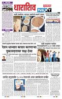 page- 8