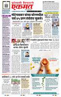 page- 1