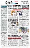 page- 3