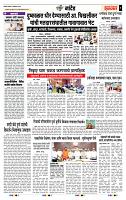 page- 7