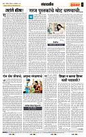 page- 4