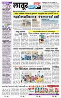 page- 6