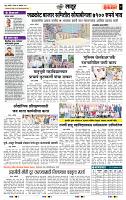 page- 7