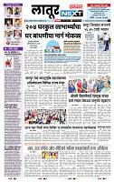 page- 8