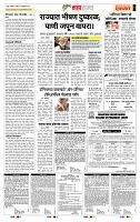 page- 5