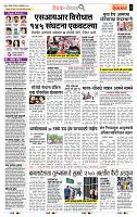 page- 2