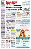 page- 1