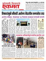 24 Oct 2026 buletin 1