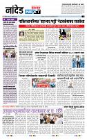 page- 3