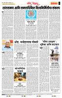 page- 4