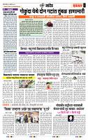 page- 6
