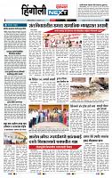 page- 3