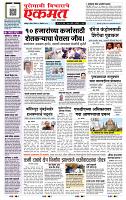 page- 1