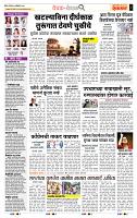 page- 2
