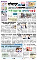 page- 3