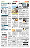 page- 5