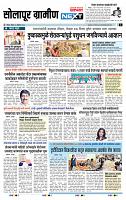 page- 6