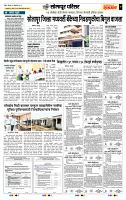 page- 7