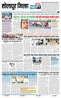 page- 8