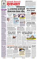 page- 1