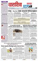 page- 3