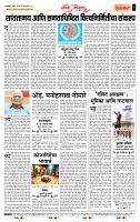 page- 4
