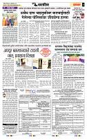 page- 7