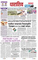 page- 8