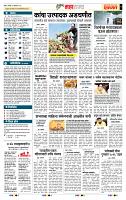 page- 5