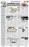 page- 6